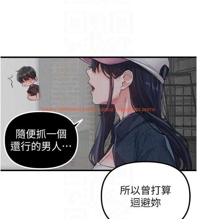 查看漫画男人配額制 - 第29話-喜愛後背式的女護士 - www.tymanga.com中的4151519图片 查看漫画男人配額制 - 第29話-喜愛後背式的女護士 - www.tymanga.com中的4151519图片