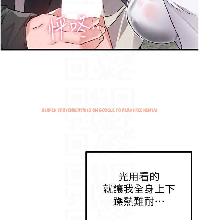 查看漫画男人配額制 - 第29話-喜愛後背式的女護士 - www.tymanga.com中的4151555图片 查看漫画男人配額制 - 第29話-喜愛後背式的女護士 - www.tymanga.com中的4151555图片