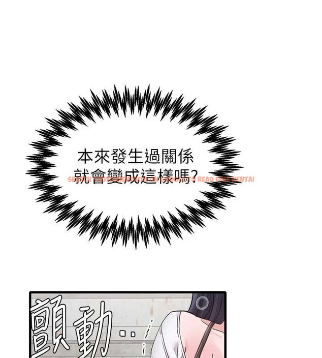 查看漫画男人配額制 - 第29話-喜愛後背式的女護士 - www.tymanga.com中的4151581图片 查看漫画男人配額制 - 第29話-喜愛後背式的女護士 - www.tymanga.com中的4151581图片