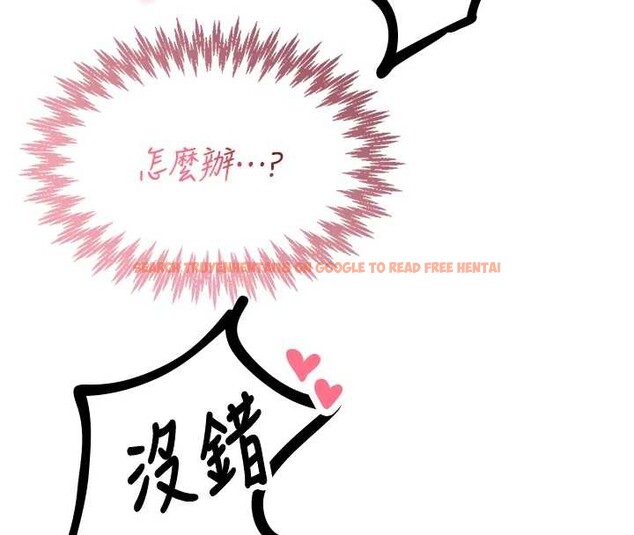 查看漫画男人配額制 - 第29話-喜愛後背式的女護士 - www.tymanga.com中的4151605图片 查看漫画男人配額制 - 第29話-喜愛後背式的女護士 - www.tymanga.com中的4151605图片