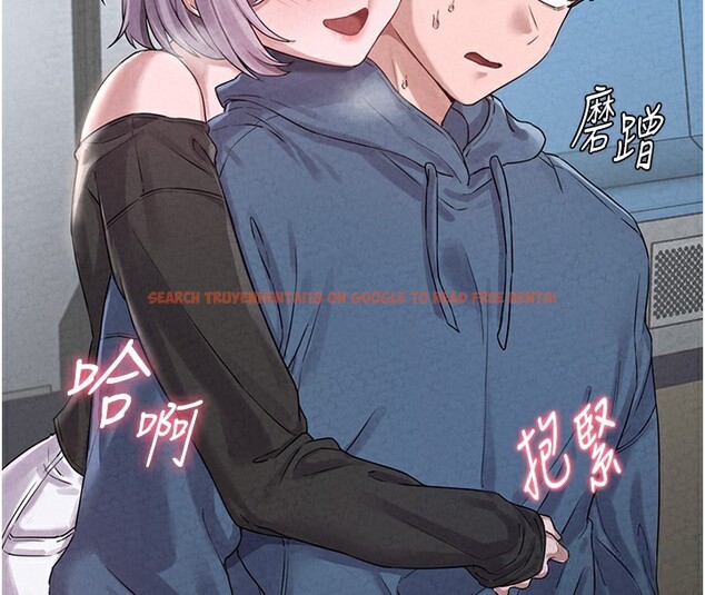 查看漫画男人配額制 - 第3話-男孩子別太晚回家 - sayhentaiz.net中的3611137图片