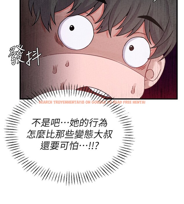 查看漫画男人配額制 - 第3話-男孩子別太晚回家 - sayhentaiz.net中的3611139图片