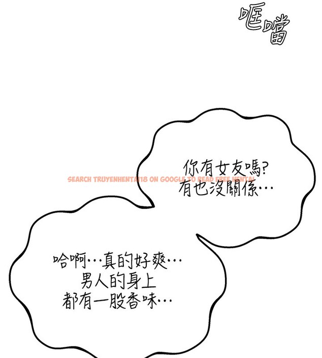 查看漫画男人配額制 - 第3話-男孩子別太晚回家 - sayhentaiz.net中的3611143图片