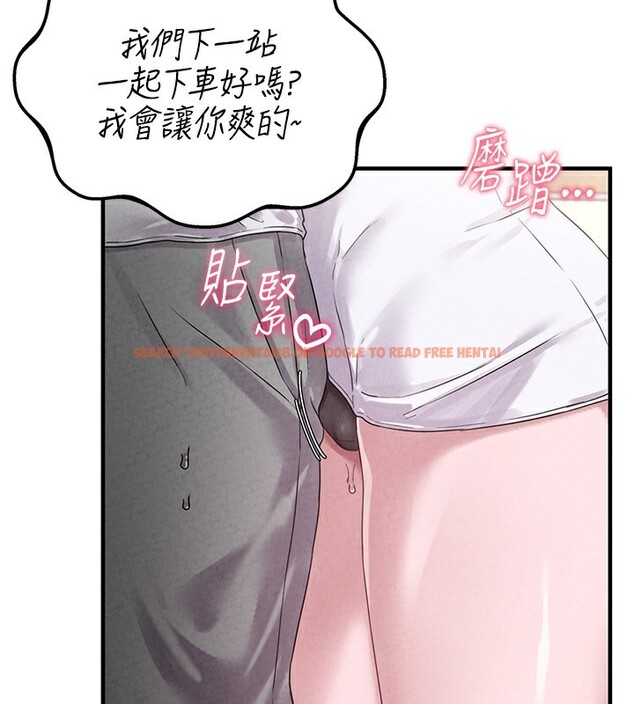 查看漫画男人配額制 - 第3話-男孩子別太晚回家 - sayhentaiz.net中的3611151图片