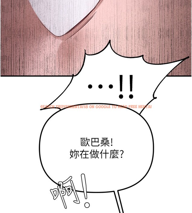 查看漫画男人配額制 - 第3話-男孩子別太晚回家 - sayhentaiz.net中的3611159图片