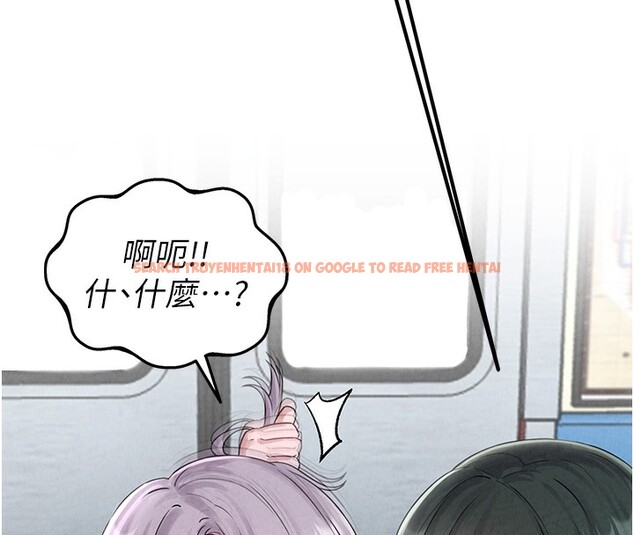 查看漫画男人配額制 - 第3話-男孩子別太晚回家 - sayhentaiz.net中的3611160图片