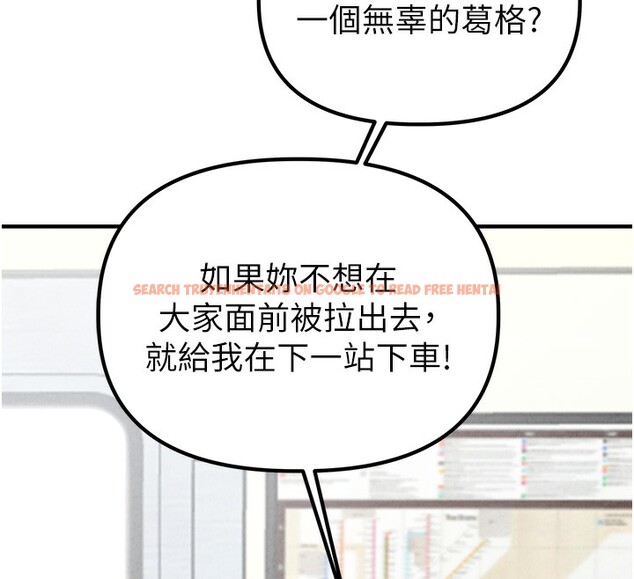 查看漫画男人配額制 - 第3話-男孩子別太晚回家 - sayhentaiz.net中的3611164图片