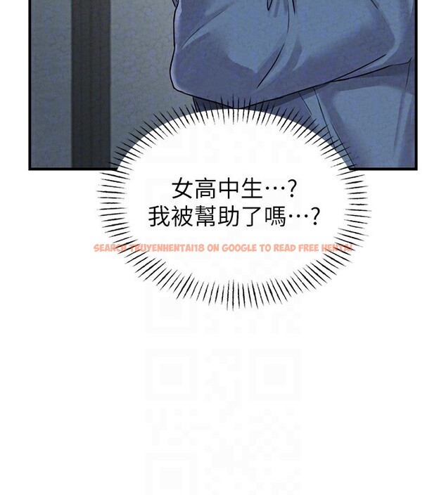 查看漫画男人配額制 - 第3話-男孩子別太晚回家 - sayhentaiz.net中的3611169图片
