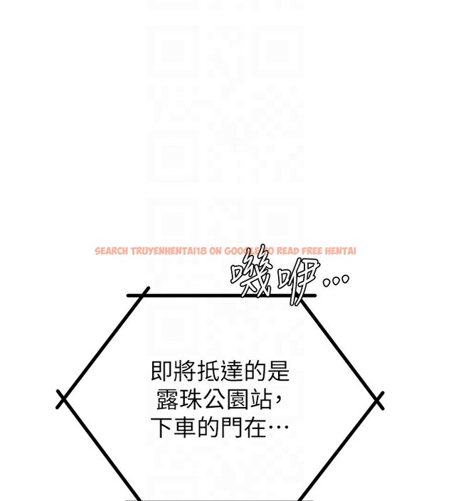 查看漫画男人配額制 - 第3話-男孩子別太晚回家 - sayhentaiz.net中的3611170图片