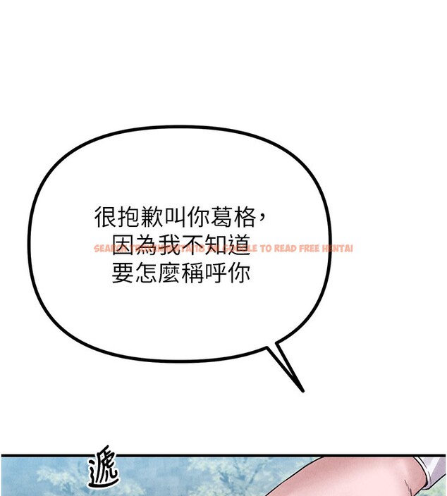 查看漫画男人配額制 - 第3話-男孩子別太晚回家 - sayhentaiz.net中的3611174图片