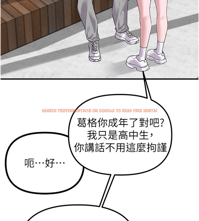 查看漫画男人配額制 - 第3話-男孩子別太晚回家 - sayhentaiz.net中的3611182图片