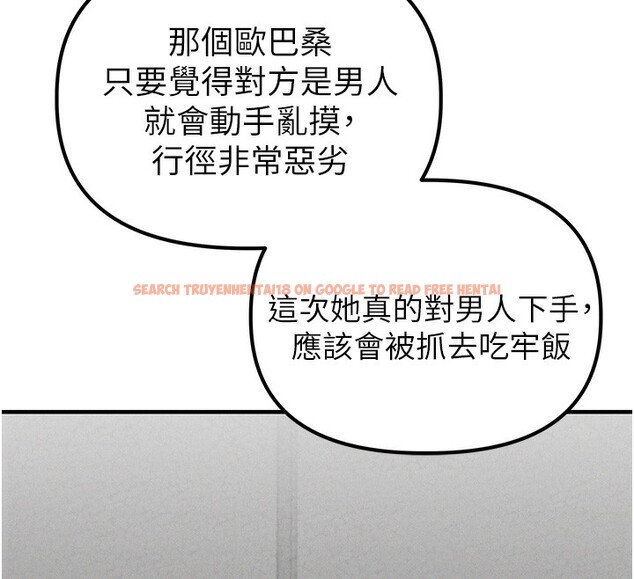查看漫画男人配額制 - 第3話-男孩子別太晚回家 - sayhentaiz.net中的3611183图片