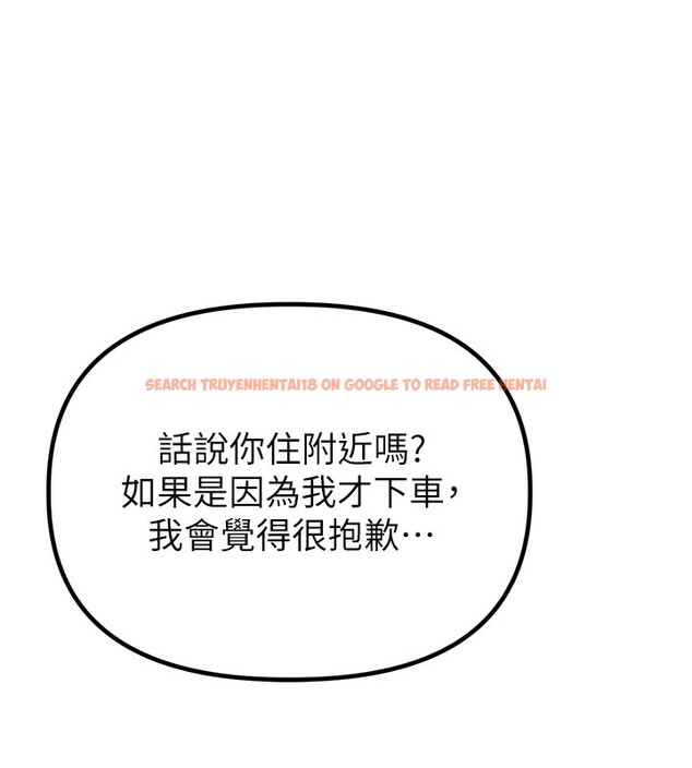 查看漫画男人配額制 - 第3話-男孩子別太晚回家 - sayhentaiz.net中的3611186图片