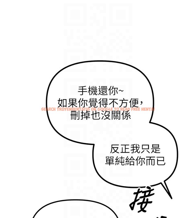 查看漫画男人配額制 - 第3話-男孩子別太晚回家 - sayhentaiz.net中的3611197图片