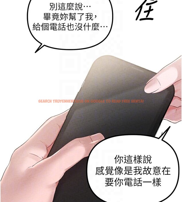 查看漫画男人配額制 - 第3話-男孩子別太晚回家 - sayhentaiz.net中的3611198图片