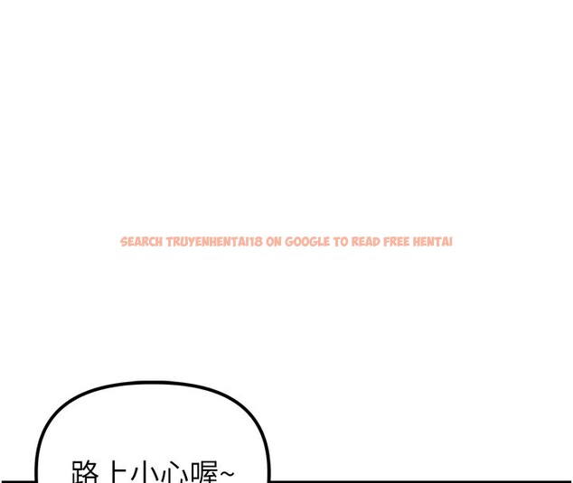 查看漫画男人配額制 - 第3話-男孩子別太晚回家 - sayhentaiz.net中的3611200图片