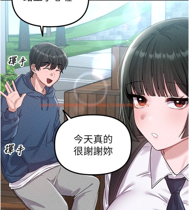 查看漫画男人配額制 - 第3話-男孩子別太晚回家 - sayhentaiz.net中的3611201图片