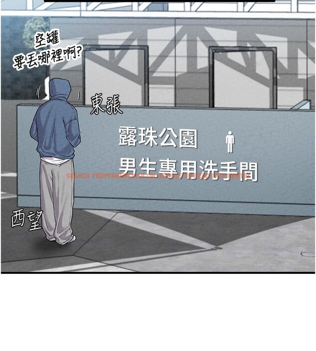 查看漫画男人配額制 - 第3話-男孩子別太晚回家 - sayhentaiz.net中的3611206图片