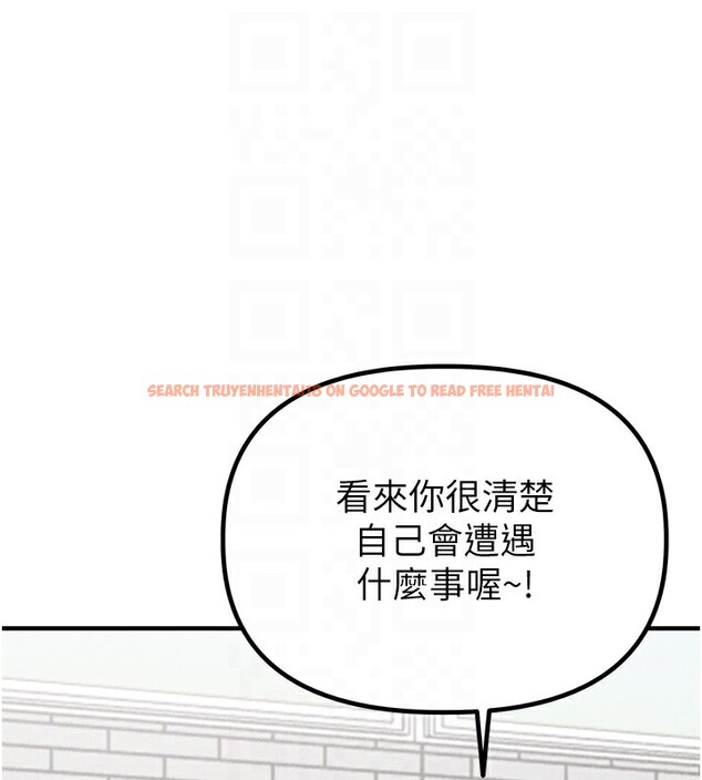 查看漫画男人配額制 - 第3話-男孩子別太晚回家 - sayhentaiz.net中的3611210图片