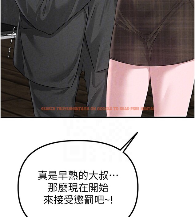 查看漫画男人配額制 - 第3話-男孩子別太晚回家 - sayhentaiz.net中的3611212图片