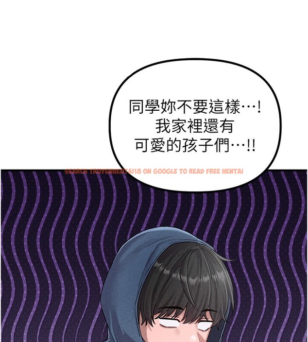 查看漫画男人配額制 - 第3話-男孩子別太晚回家 - sayhentaiz.net中的3611216图片