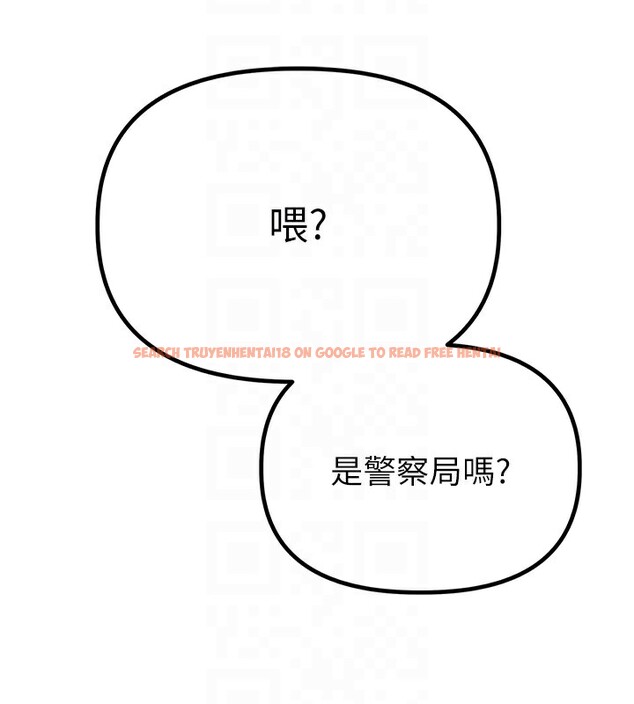 查看漫画男人配額制 - 第3話-男孩子別太晚回家 - sayhentaiz.net中的3611219图片