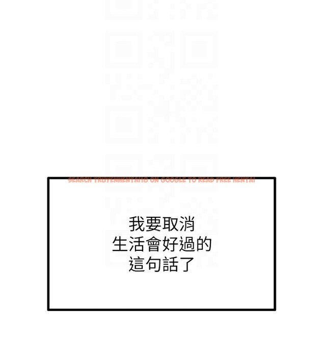查看漫画男人配額制 - 第3話-男孩子別太晚回家 - sayhentaiz.net中的3611220图片