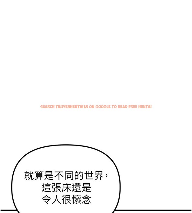 查看漫画男人配額制 - 第3話-男孩子別太晚回家 - sayhentaiz.net中的3611230图片