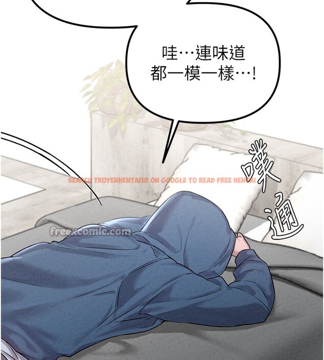查看漫画男人配額制 - 第3話-男孩子別太晚回家 - sayhentaiz.net中的3611231图片