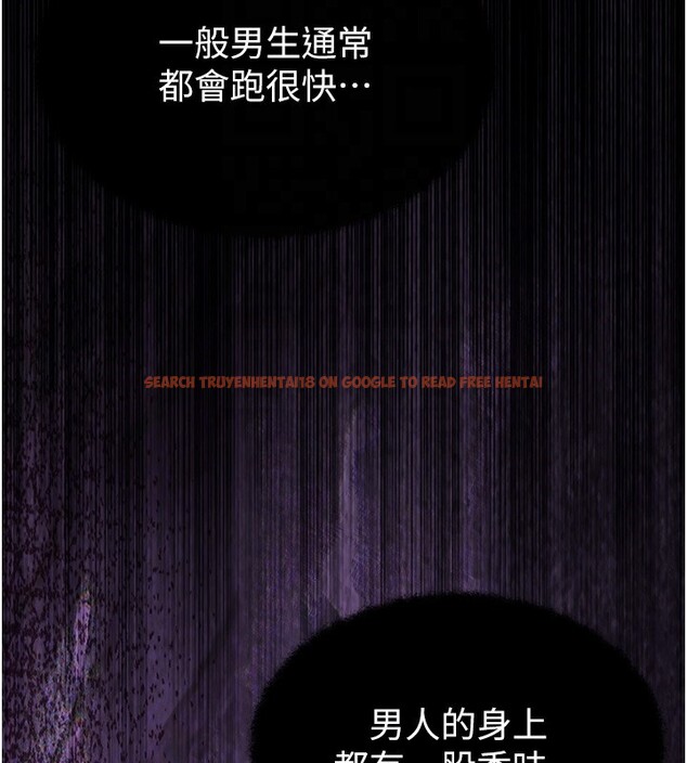 查看漫画男人配額制 - 第3話-男孩子別太晚回家 - sayhentaiz.net中的3611235图片