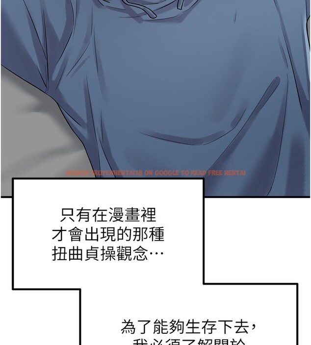 查看漫画男人配額制 - 第3話-男孩子別太晚回家 - sayhentaiz.net中的3611238图片