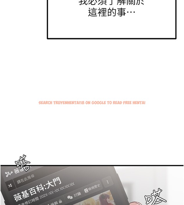 查看漫画男人配額制 - 第3話-男孩子別太晚回家 - sayhentaiz.net中的3611239图片