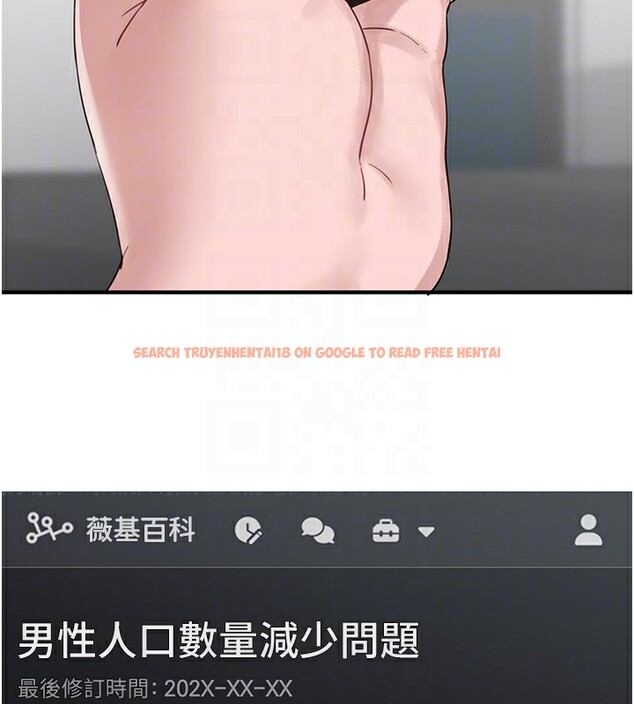 查看漫画男人配額制 - 第3話-男孩子別太晚回家 - sayhentaiz.net中的3611241图片