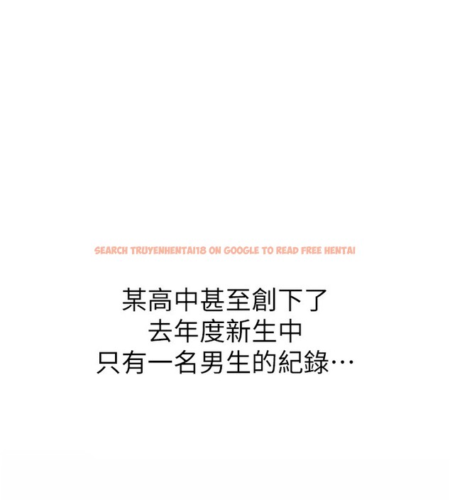 查看漫画男人配額制 - 第3話-男孩子別太晚回家 - sayhentaiz.net中的3611244图片
