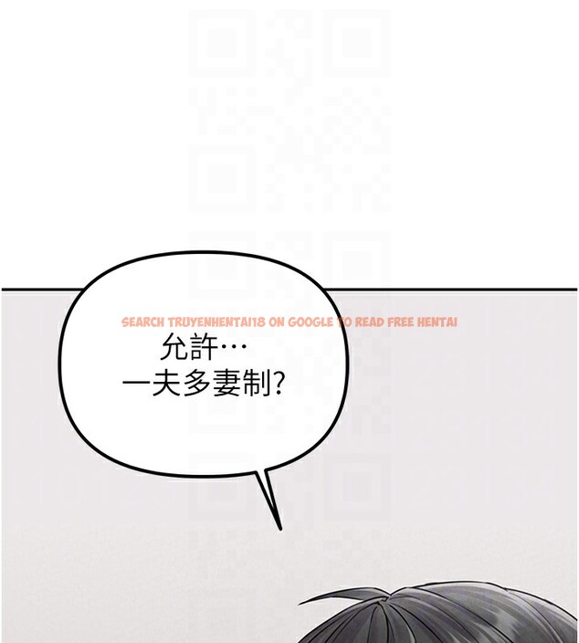 查看漫画男人配額制 - 第3話-男孩子別太晚回家 - sayhentaiz.net中的3611248图片