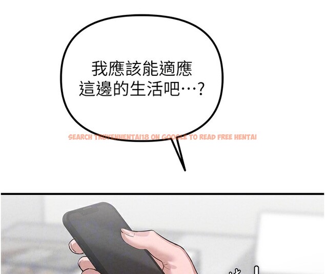 查看漫画男人配額制 - 第3話-男孩子別太晚回家 - sayhentaiz.net中的3611251图片