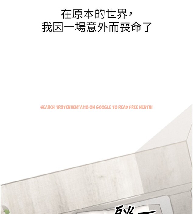 查看漫画男人配額制 - 第3話-男孩子別太晚回家 - sayhentaiz.net中的3611253图片