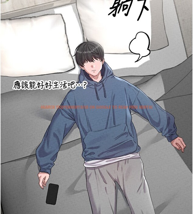 查看漫画男人配額制 - 第3話-男孩子別太晚回家 - sayhentaiz.net中的3611254图片