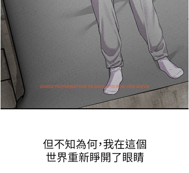 查看漫画男人配額制 - 第3話-男孩子別太晚回家 - sayhentaiz.net中的3611255图片