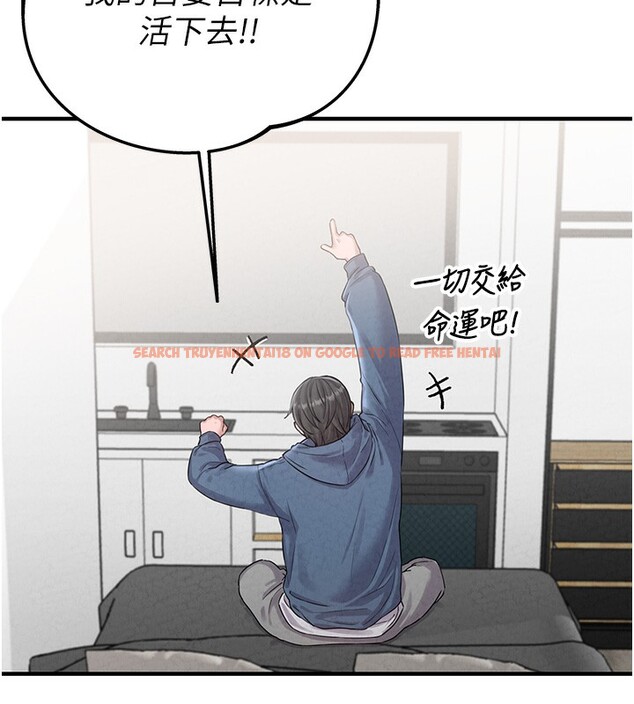 查看漫画男人配額制 - 第3話-男孩子別太晚回家 - sayhentaiz.net中的3611260图片