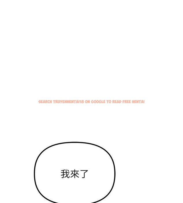 查看漫画男人配額制 - 第3話-男孩子別太晚回家 - sayhentaiz.net中的3611265图片