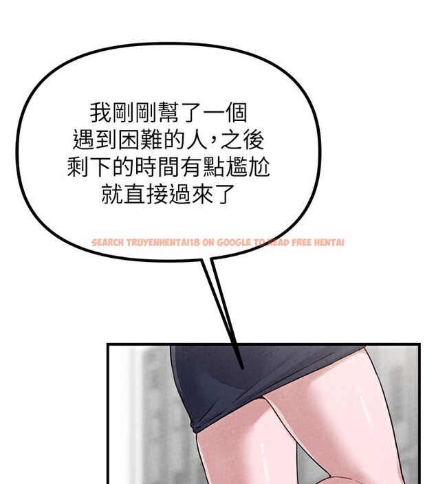 查看漫画男人配額制 - 第3話-男孩子別太晚回家 - sayhentaiz.net中的3611268图片