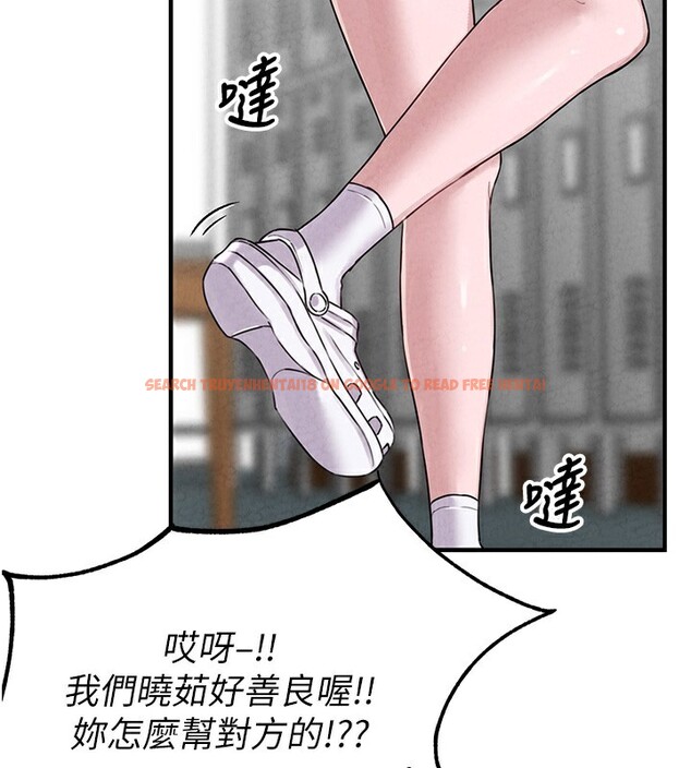 查看漫画男人配額制 - 第3話-男孩子別太晚回家 - sayhentaiz.net中的3611269图片