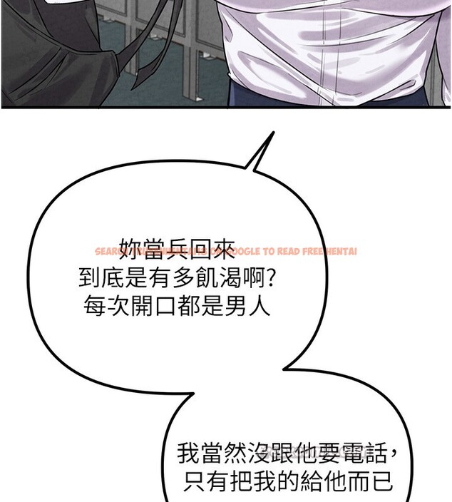 查看漫画男人配額制 - 第3話-男孩子別太晚回家 - sayhentaiz.net中的3611273图片