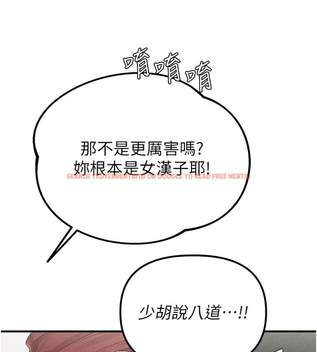 查看漫画男人配額制 - 第3話-男孩子別太晚回家 - sayhentaiz.net中的3611275图片