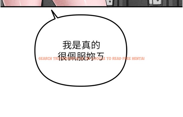 查看漫画男人配額制 - 第3話-男孩子別太晚回家 - sayhentaiz.net中的3611277图片