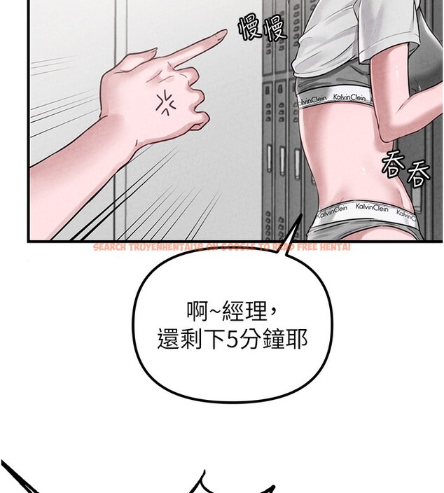 查看漫画男人配額制 - 第3話-男孩子別太晚回家 - sayhentaiz.net中的3611279图片