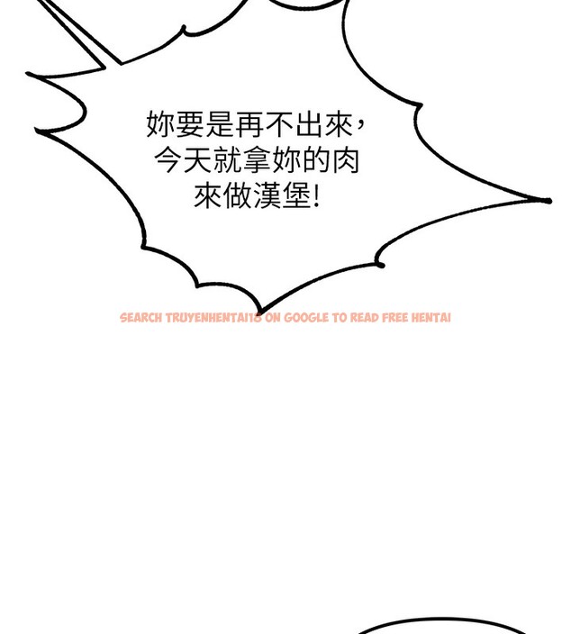 查看漫画男人配額制 - 第3話-男孩子別太晚回家 - sayhentaiz.net中的3611280图片