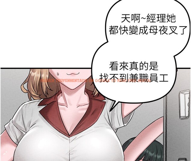查看漫画男人配額制 - 第3話-男孩子別太晚回家 - sayhentaiz.net中的3611281图片