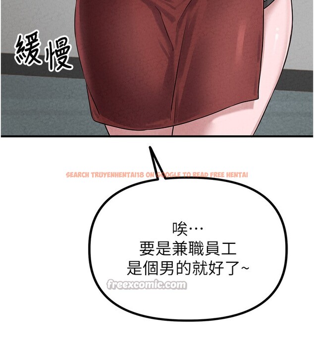 查看漫画男人配額制 - 第3話-男孩子別太晚回家 - sayhentaiz.net中的3611287图片